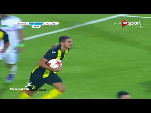 الهدف الاول لـ وادي دجلة امام الاسماعيلي اسامة عزب الجولة الـ 11 الدوري المصري