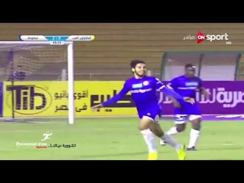 الهدف الثالث لـ سموحة امام المقاولون العرب ناصر ماهر الجولة الـ 12 الدوري المصري
