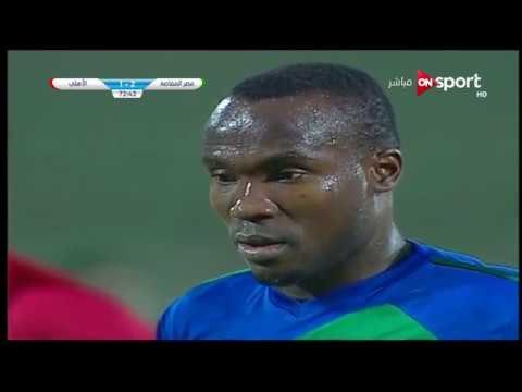 الهدف الثالث لـ مصر المقاصة امام الاهلي جون انطوي الجولة الـ 2 الدوري المصري