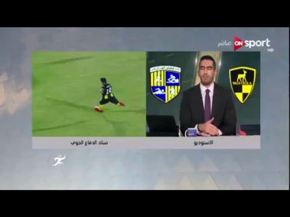 البث المباشر لمباراة وادي دجلة vs المقاولون الع...