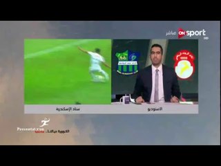 البث المباشر لمباراة الرجاء vs مصر المقاصة | الجولة الـ 14 الدوري المصري