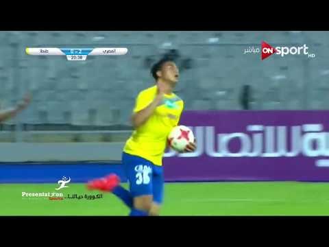 الهدف الأول لـ طنطا امام المصري مصطفي محمد الجولة الـ 16 الدوري المصري