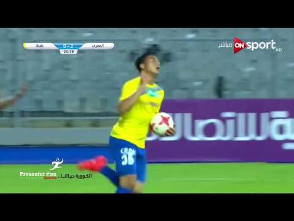 الهدف الأول لـ طنطا امام المصري " مصطفي محمد "...