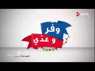 البث المباشر لمباراة بتروجيت vs الاتحاد السكندري | الجولة الـ 13 الدوري المصري