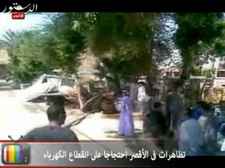 تظاهرات فى الأقصر احتجاجا على انقطاع الكهرباء.