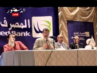 المصرف المتحد يكرم أوائل الثانوية العامة بالصحفيين