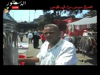 العرق سوس طعم خاص جدا في رمضان