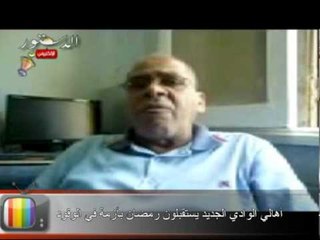 أهالي الوادي الجديد يستقبلون رمضان بأزمة في الوقود