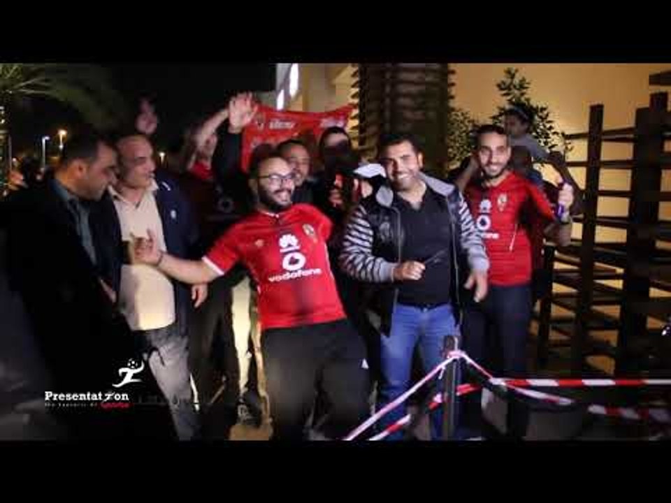 هتافات جماهير النادي الأهلي خارج فندق الاقامة بالإمارات