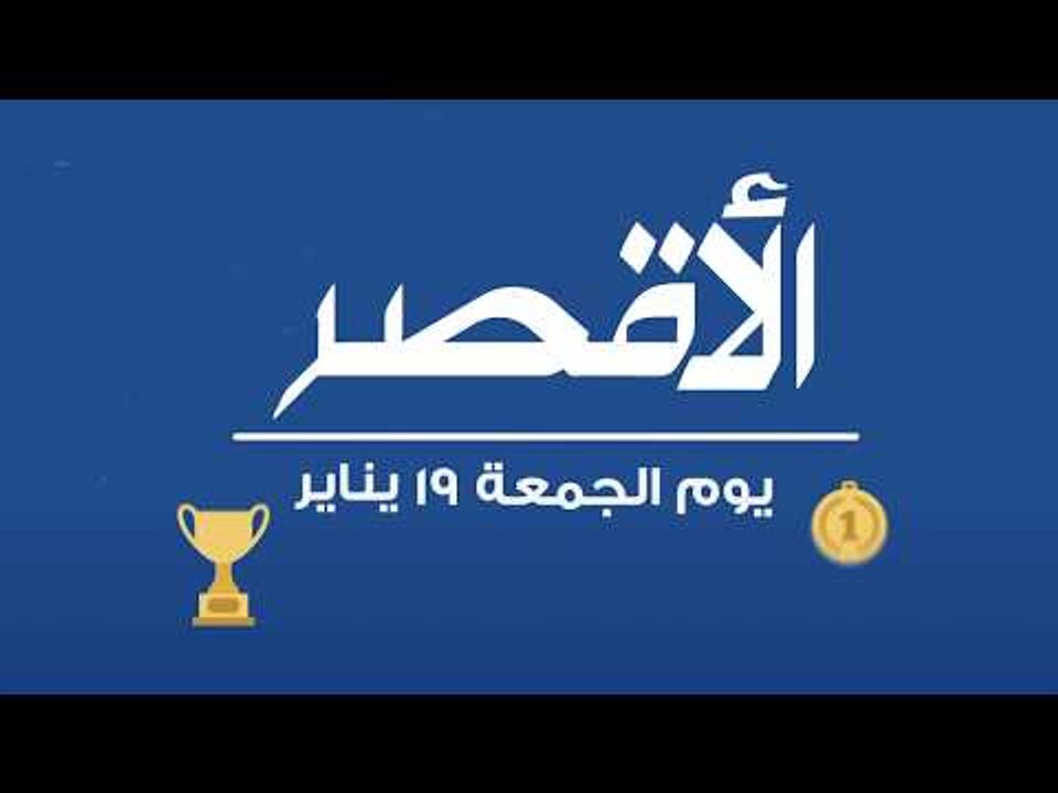 سجل الأن في " مارثون زايد الخيري" في الأقصر يوم...