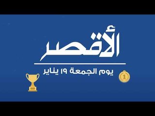 سجل الأن في " مارثون زايد الخيري" في الأقصر يوم ١٩ يناير ٢٠١٨