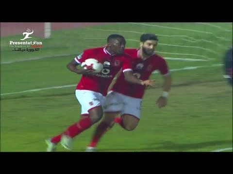 الهدف الأول لـ الاهلي امام مصر المقاصة جونيور أجاي الجولة الـ 19 الدوري المصري
