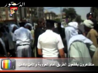 Скачать видео: متظاهرون يقطعون الطريق أمام العروبة والأمن يتدخل