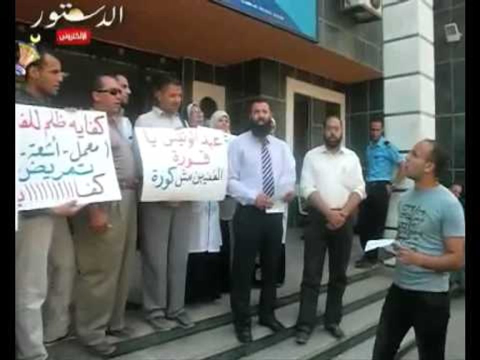 اضراب العاملون بمستشفى المبره بالمحلة