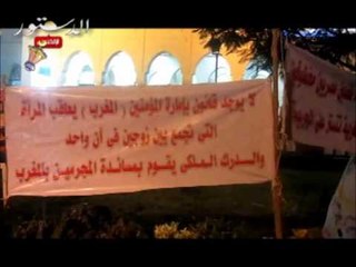 إعتصام مصرى بسبب إختطاف طفلين بالمغرب