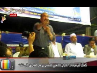 كمال أبوعيطة: "التيار الشعبي المصري هو الطريق الى الله"