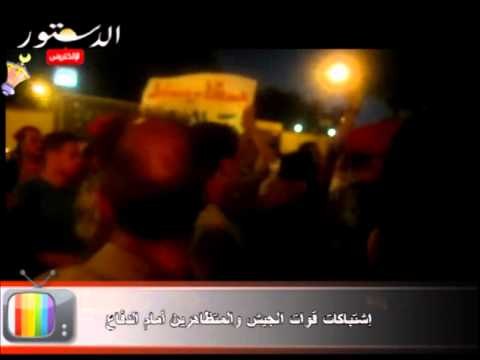 إشتباكات قوات الجيش والمتظاهرين أمام الدفاع