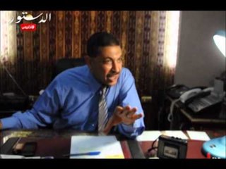 مدير أمن الشرقية فى حوار ساخن مع الدستور الألكترونى