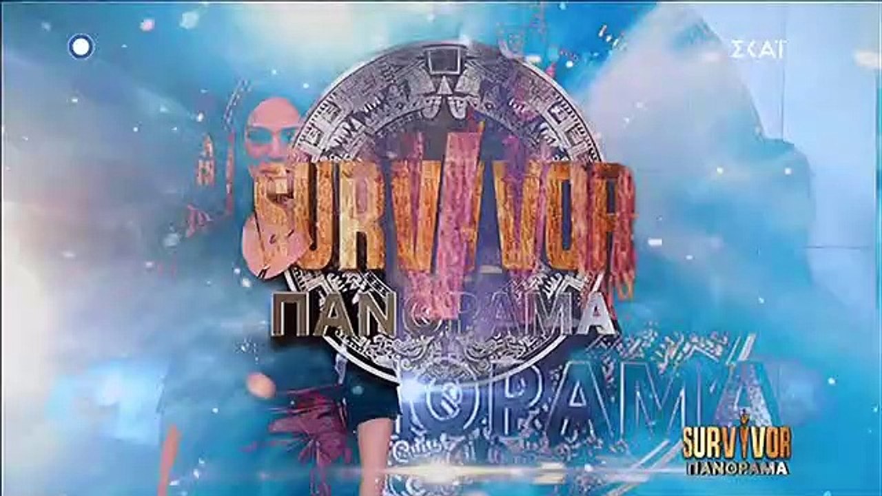 Survivor Πανόραμα: Η πρεμιέρα, το άγχος της Μπά...