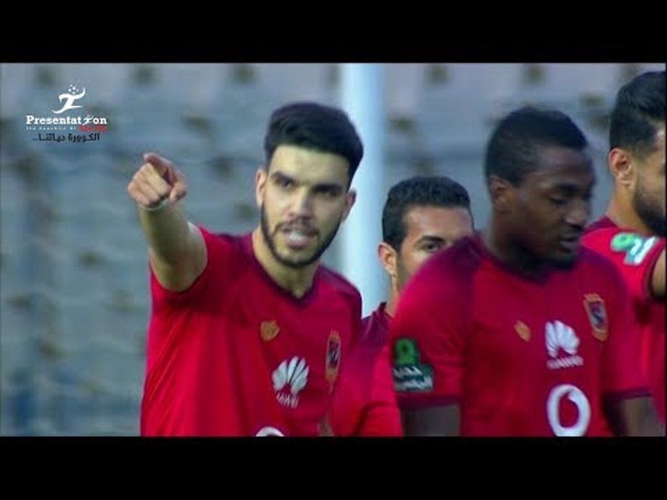 الهدف الأول لـ الأهلي امام وادي دجلة " وليد ازا...