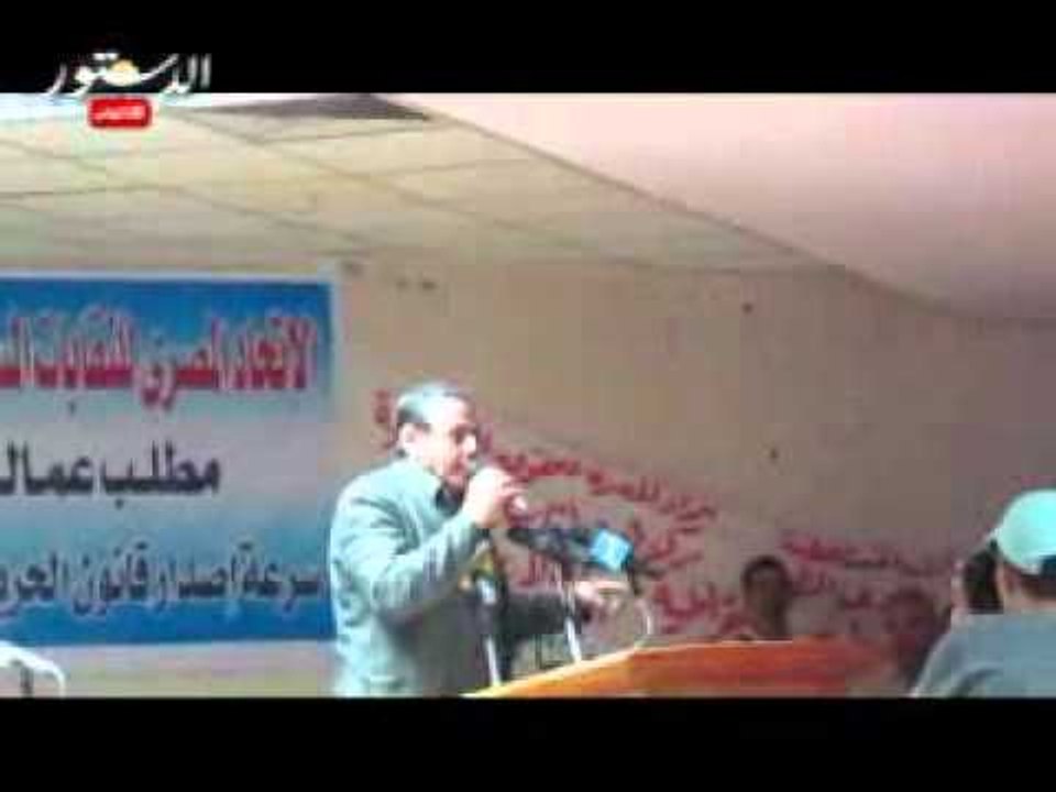 مؤتمر بنقابة الصحفيين لإصدار قانون للحريات النقابية