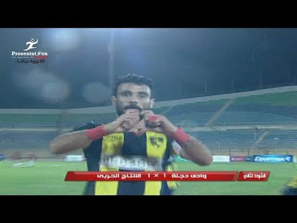 الهدف الثاني لـ وادي دجلة امام الانتاج الحربي " السيد سالم " الجولة الـ 33 الدوري المصري