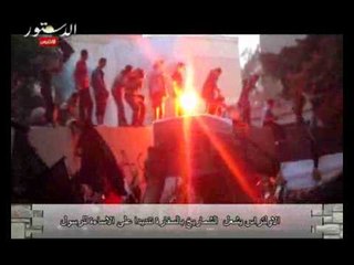 الاولتراس يشعل  الشماريخ بالسفارة تنديدا على الاساءة للرسول