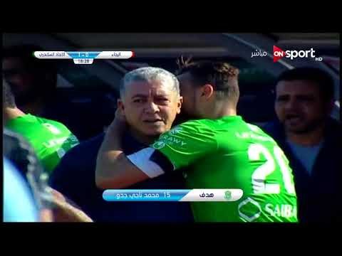 الهدف الاول لـ الاتحاد السكندري امام الرجاء محمد ناجي جدو الجولة الـ 34 الدوري المصري