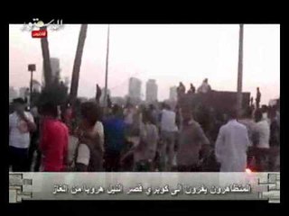 المتظاهرون يفرون إلى كوبري قصر النيل هروبا من الغاز