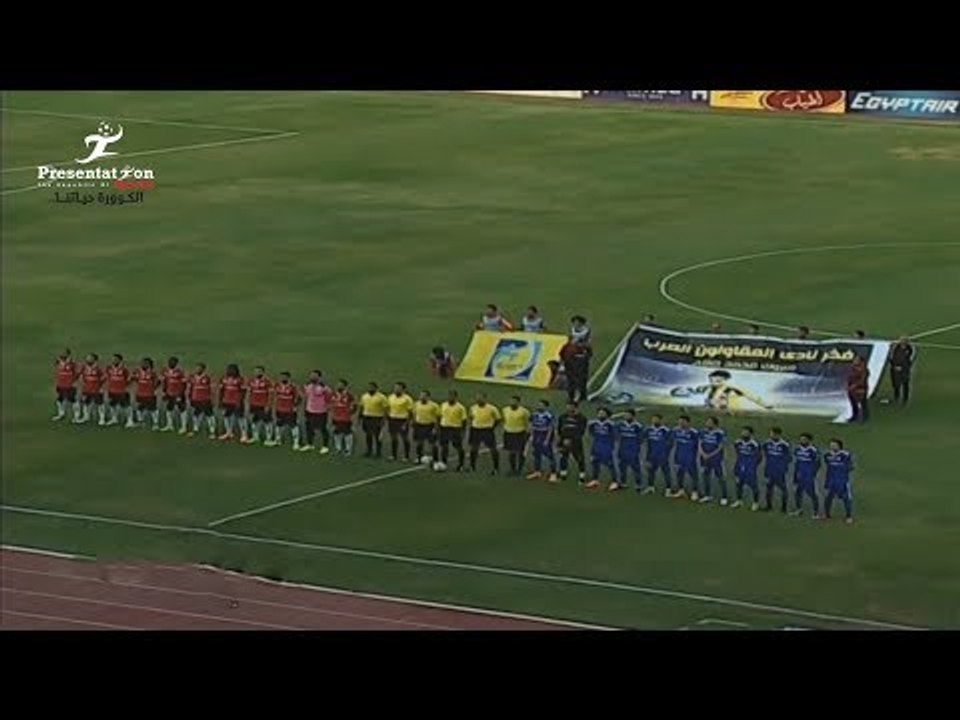 مباراة طلائع الجيش vs المقاولون العرب | 4 - 5 الجولة 33 الدوري المصري 2017 - 2018