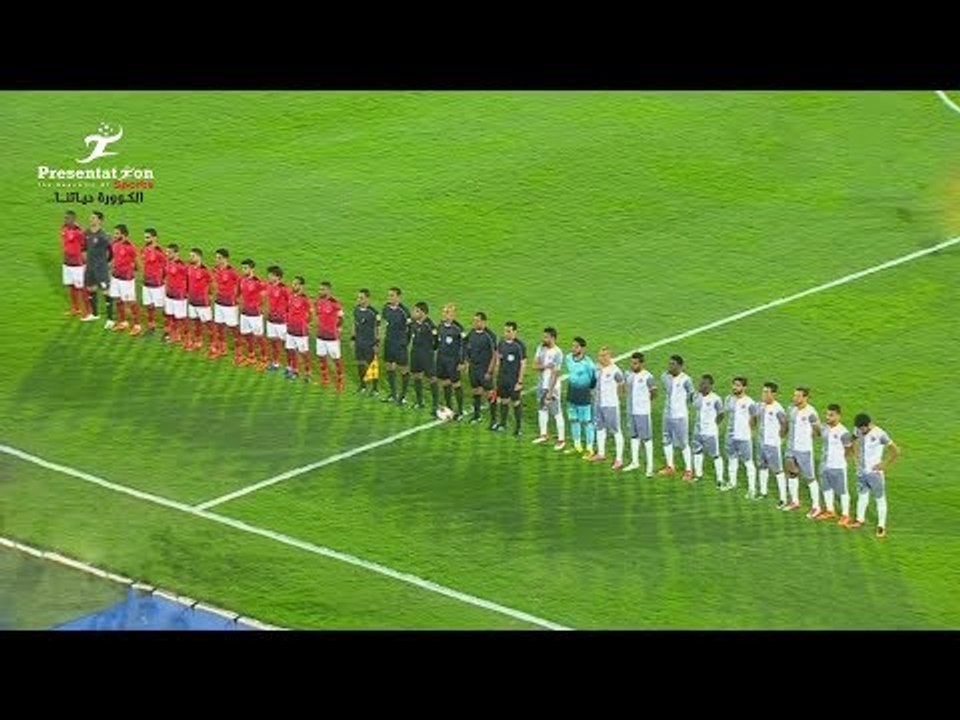مباراة الأهلي vs الأسيوطي | 1 - 0 دور الـ 8 كأس مصر 2017 - 2018
