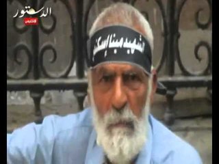 والد شهيد اخلاء الميدان صفقة للشاطر