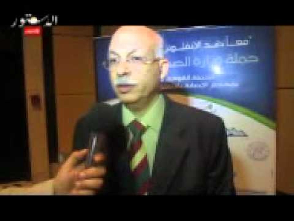 وزير الصحة لابد من تعاون منظمات المجتمع المدني للنهوض بالصحة