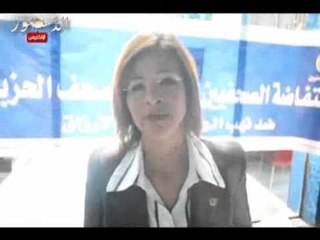 وقفة احتجاجية لصحفيو الصحف الحزبية بالنقابة