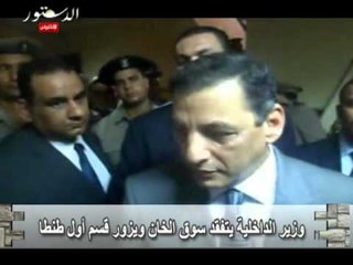 وزير الداخلية يتفقد سوق الخان ويزور قسم أول طنطا