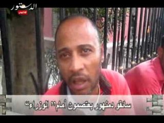 سائقو دمنهور يعتصمون أمام'' الوزراء"