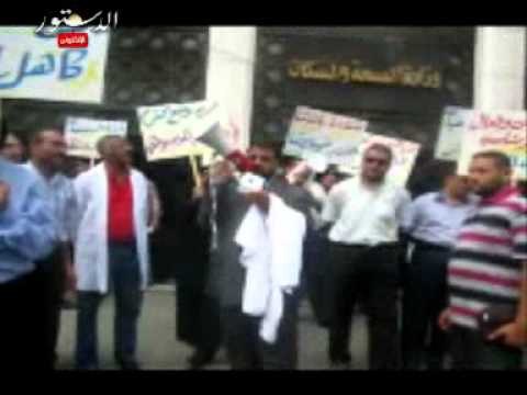 وقفة احتجاجية لنقابة الصيادلة أمام وزارة الصحة