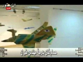 حسام فنان بدرجة مهندس طيران