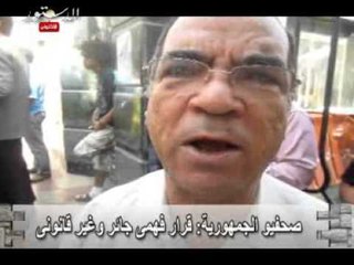 صحفيو الجمهورية: قرار فهمى جائر وغير قانونى