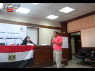 رؤى طلاب جامعات مصر فى المسودة الأولى للدستور