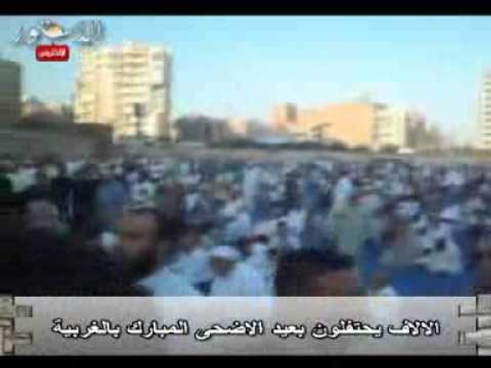 الالاف يحتفلون بعيد الاضحى المبارك بالغربية