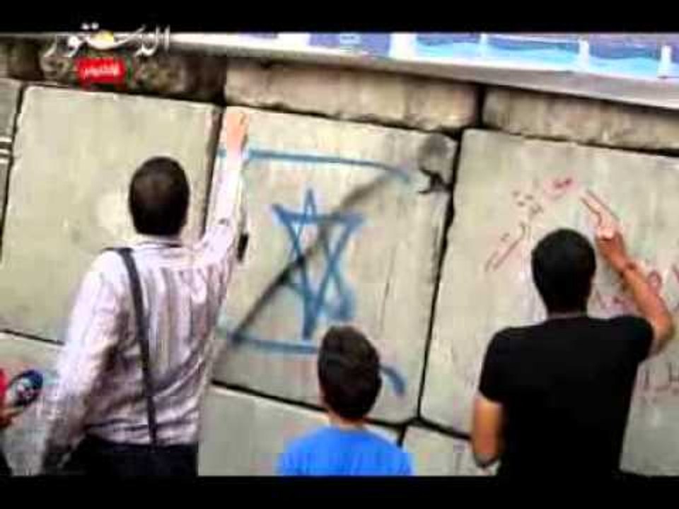 فلسطين عربية على جدار السفارة الاسرائيلية