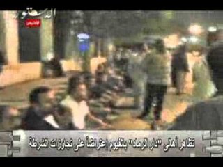 تظاهر أهالى "دار الرماد"اعتراضاً على تجاوزات الشرطة