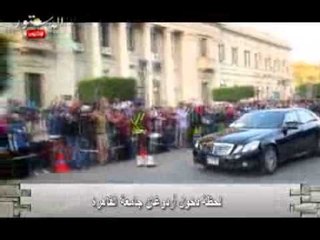 لحظة دخول أردوغان جامعة القاهرة