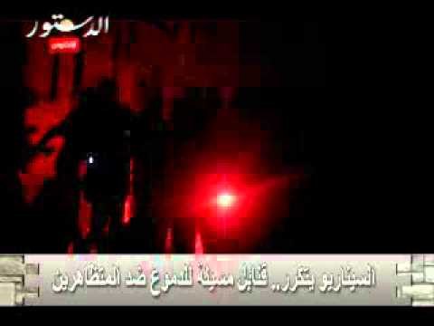 السيناريو يتكرر.. قنابل مسيلة للدموع ضد المتظاهرين