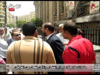 مشادات كلامية امام دار القضاء والأمن يفصل بين الطرفين