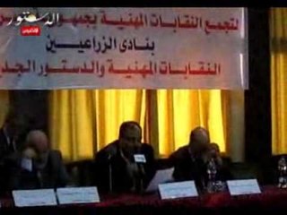 11 نقابة تدعو المعلمين للاشراف على الاستفتاء