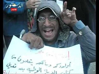 الادباء و المثقفون يحرقون الدستور