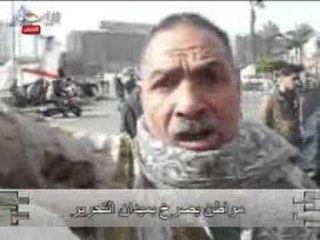 مواطن يصرخ بميدان التحرير