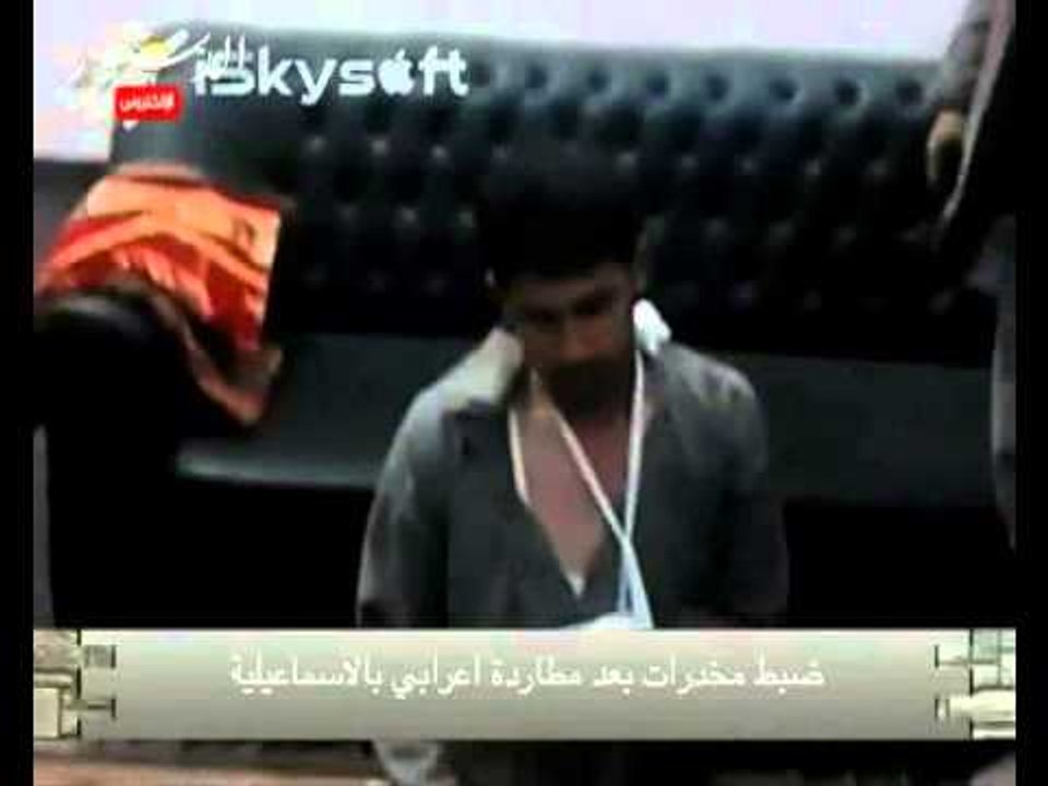 ضبط مخدرات بعد مطاردة اعرابي بالاسماعيلية